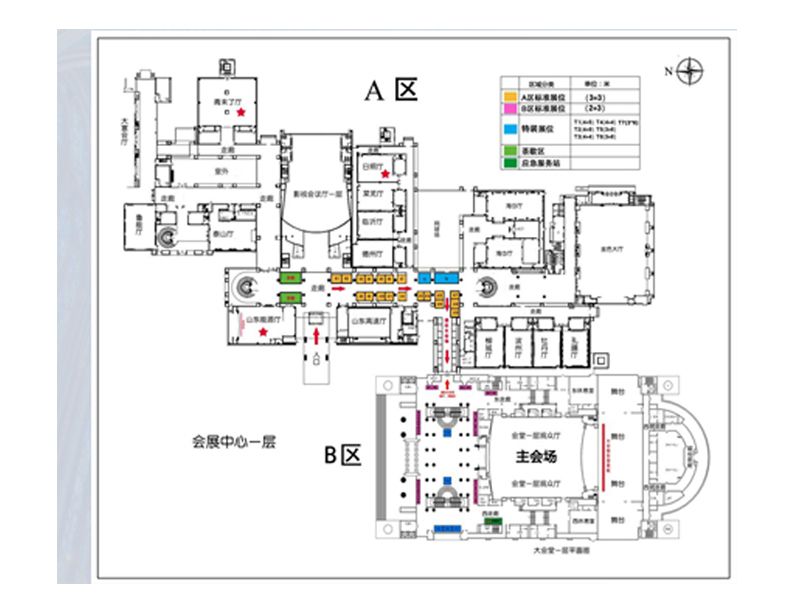 Read more about the article 和记娱乐官网app,和记官方平台,和记网址官方生物参展第九届全国免疫学学术大会